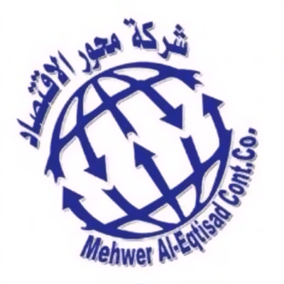 شركة محمور الاقتصاد