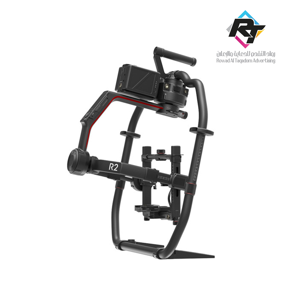 RONIN 2 - الصورة 3