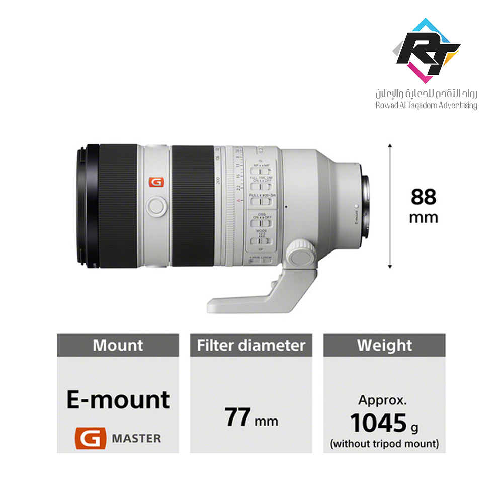 SONY FE 70-200 F/2.8 GM OSS II - الصورة 3